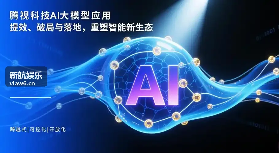 新航娱乐PC桌面端高并发渲染工作站展示